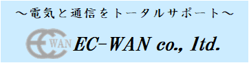EC‐WAN株式会社