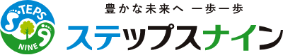 株式会社ステップスナイン