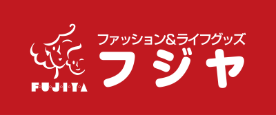 有限会社フジヤ　フジヤ利府青山店