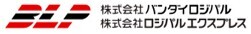 株式会社ロジパルエクスプレス